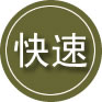 南阳24小时道路救援