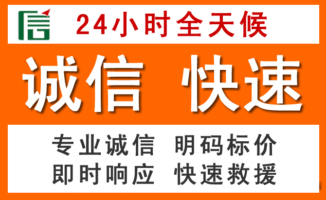 如何制定合理价格策略缓解南阳道路救援售后压力