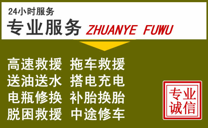新能源汽车保有量攀升，南阳道路救援行业未来发展新趋势解析